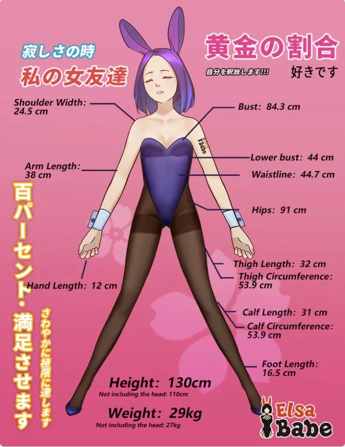 Molly Sex doll (Elsa Babe 130cm AHR018 silicone) - Image 15