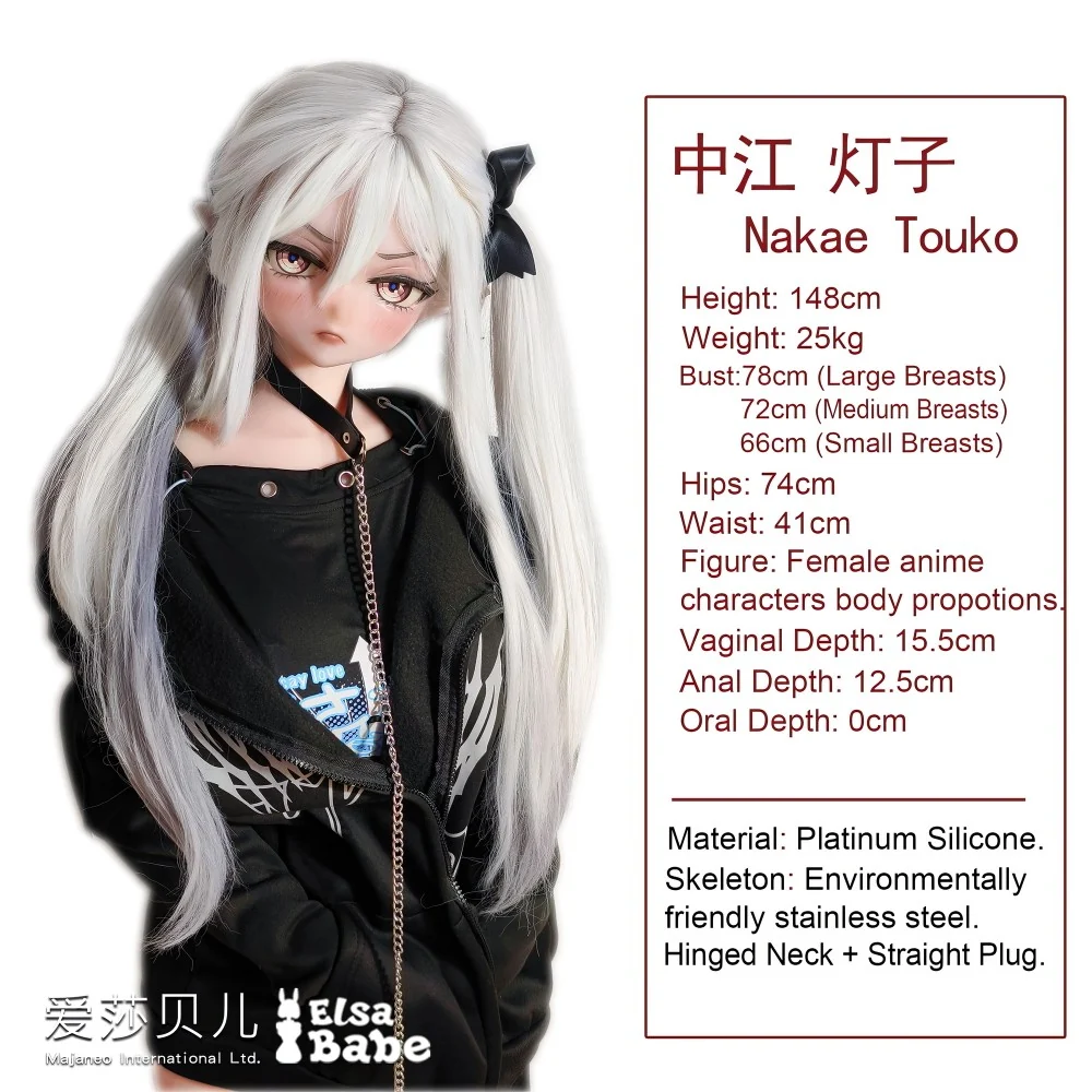 Nakae Touko Sex doll (Elsa Babe 148cm RAD038 silicone) - Image 33